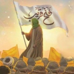 إذا أعددت جيشك أيها المهدي