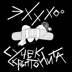 Куни В Клубе