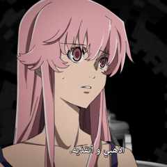 chems - napoli exclu