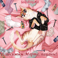 Yandex Music