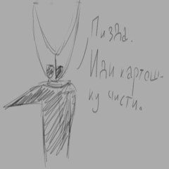 Интерны OST - 20  Seduction 2