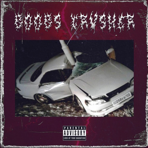 BXXBS CRVSHER