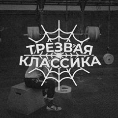 Стоник  KRBK