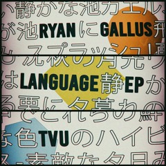 TVU & Ryan Gallus - Language [Free Download]
