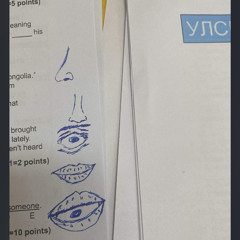 ёр