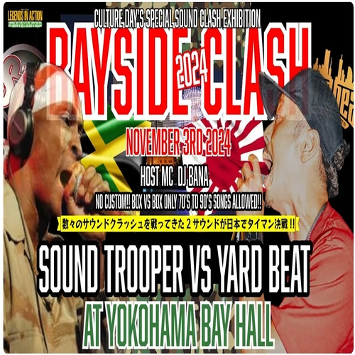 Yard Beat vs Sound Trooper 11/24 (Bay Side Clash) Yokohama