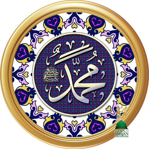 Prophet Muhammad Peace Be Upon You Layla Zahra New Ramadan Nasheed Mystic Meditation