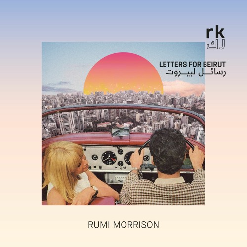 RK | Letter for Beirut, Seven - by Rumi Morrison