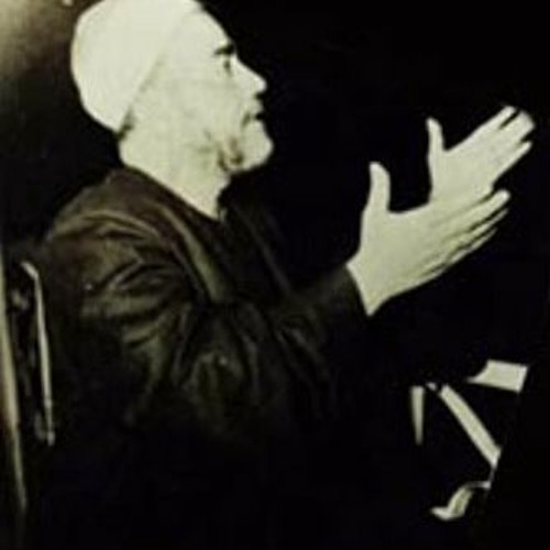 من سورة فاطر | سيد النقشبندي