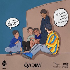 M Pod Benguerir #85 : QADIM - Episode 1
