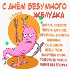 mindless self indulgence (msi) — kick the bucket (sped up 1.1)