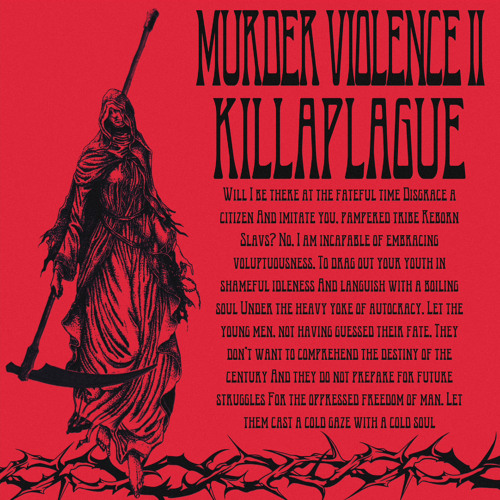 Murder Violence 2