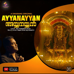 Ayyanayyan - Ayyappa Devotional Song