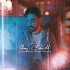 Shervin Hajipour - Shayad Behesht (Acoustic Version)