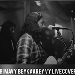 Loabi mavee beykaarey vee live cover by Waheed