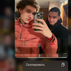 Районы кварталы ( feat. offercvi )