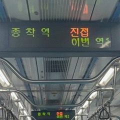 NEW - JINJEOP ZONE (영상화 자유)