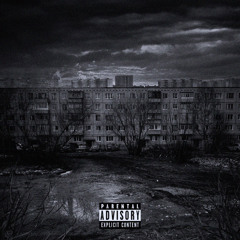 Li Gin - О чём гудит