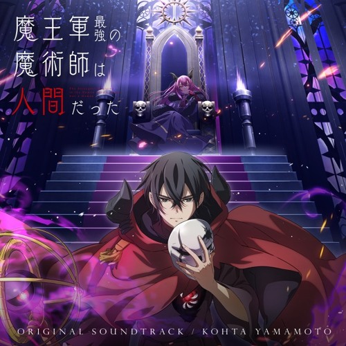 Did You Think This Was the End? - The Strongest Magician in the Demon Lord's Army was a Human OST
