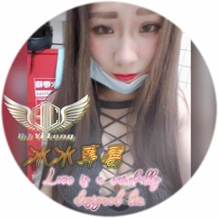 2020 DJ 一龍 冰冰專屬 (越南鼓&重節奏)