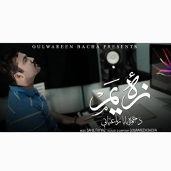 Za Yam _ La Me Khumar Lara Lambe Pate de By Gulwareen Bacha  Pashto Music2021.mp3