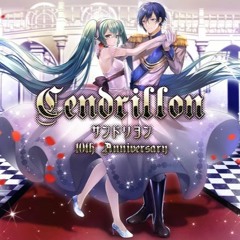 【UTAUカバー】サンドリヨン / 『Cendrillon (10th Anniversary Edition)』