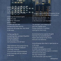 02.肖战 Xiao Zhan - 都一样 All The Same(Anonimus).mp3