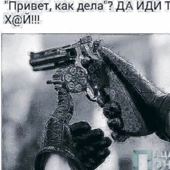 нахапались2 (рауф&фаик)