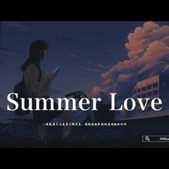 XMASwu - Summer Love