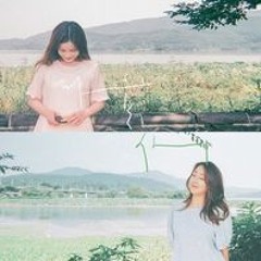 새봄, 한올(Saevom & Han All) - 널 아주 오래 사랑하게 될 것 같아(Serendipity)cover