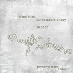 Anti-Imperial Resistance Grid 2023