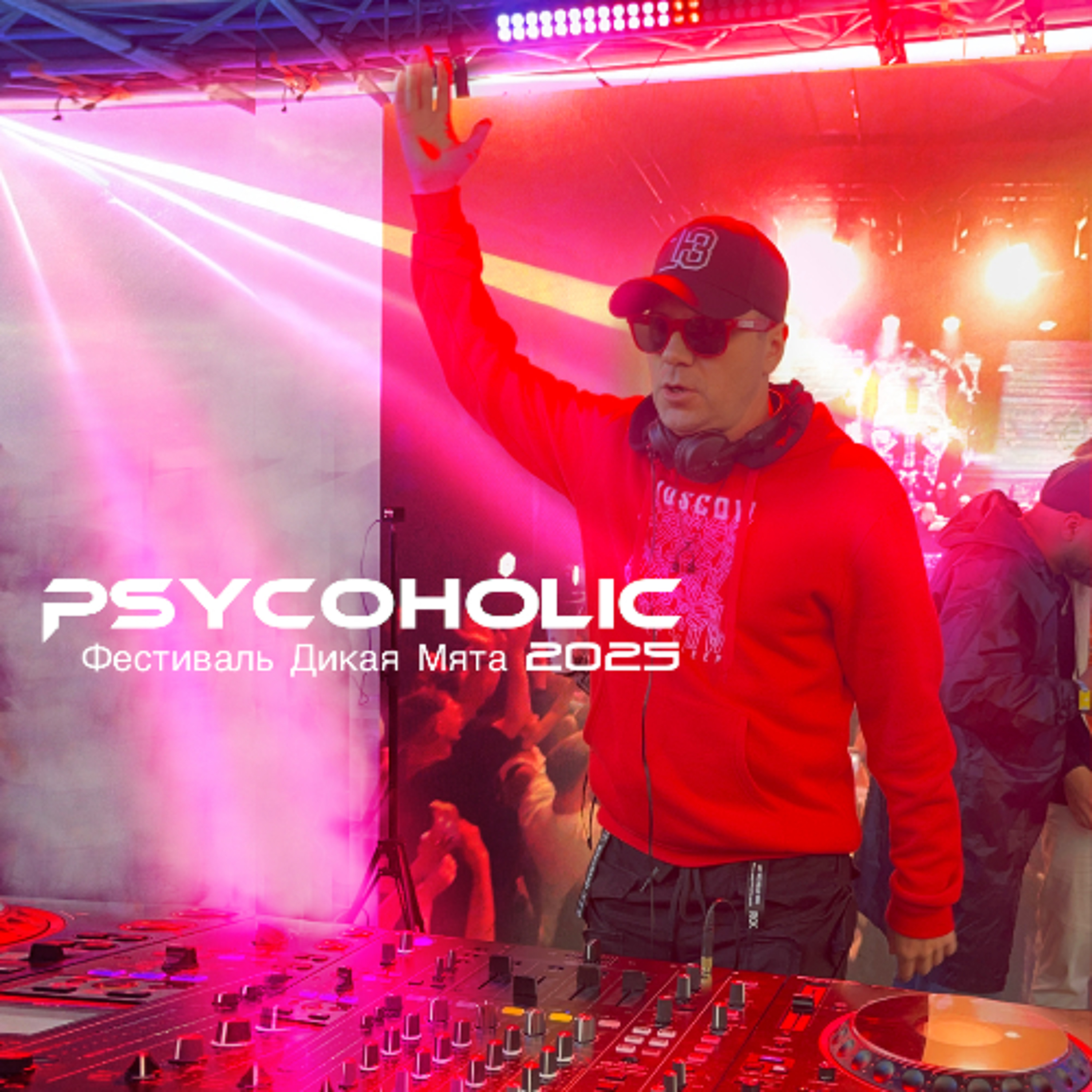 Pravda Music Weekly Podcast