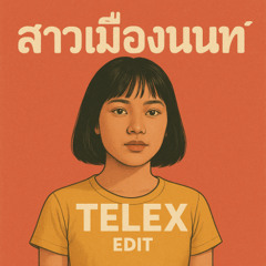 A girl from Nonthaburi MIAMI BASS  - [TELEX EDIT]