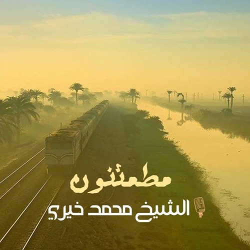 مجاهدة النفس