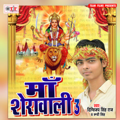 Dukh Ke Badariya