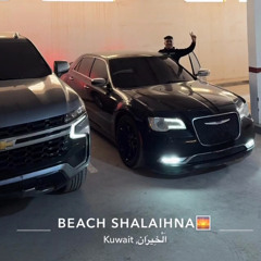 ‎DJ  علي الغالي - غلطة  بيها درس