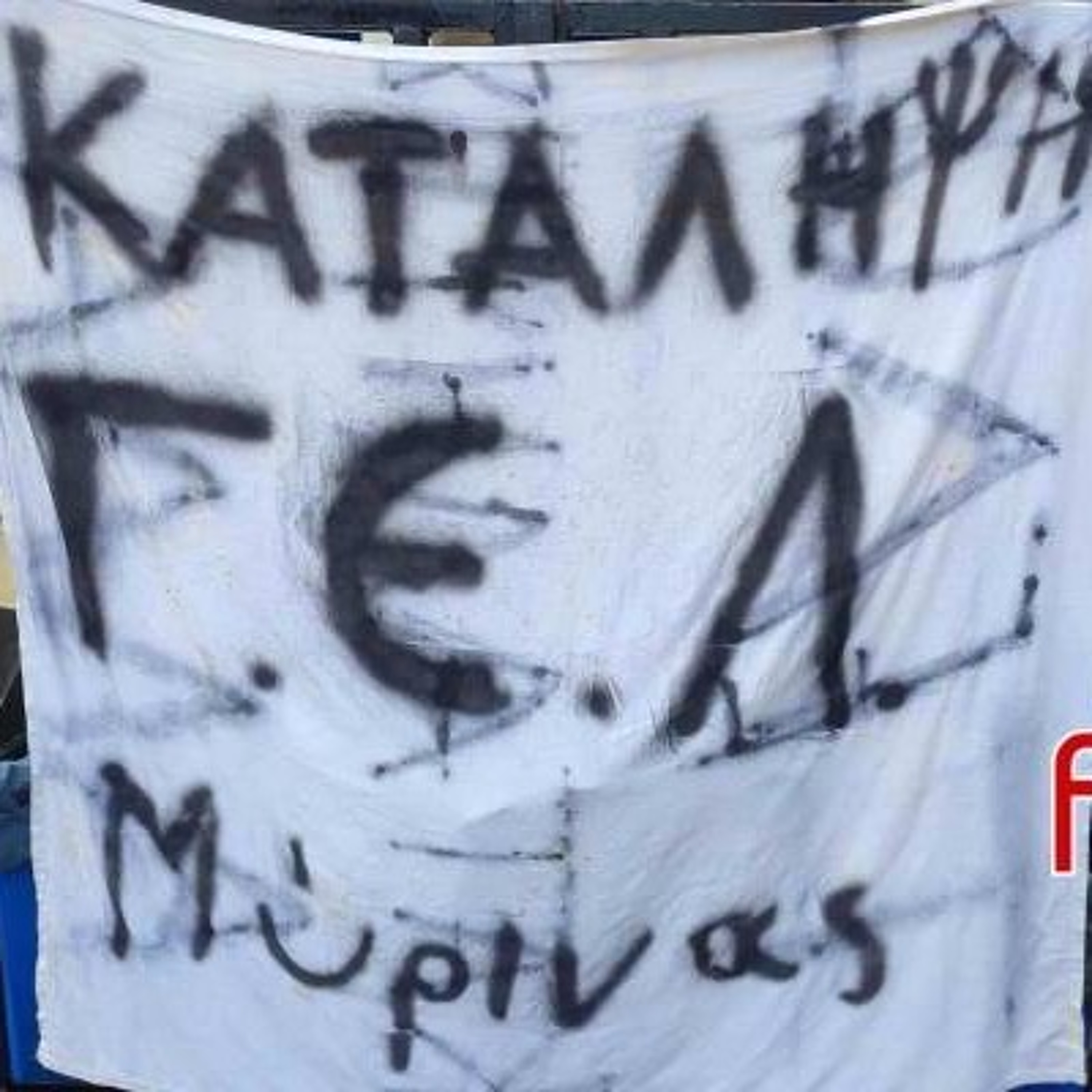 Μιχάλης Ζεάκης για κατάληψη Λυκείου Μύρινας episode artwork