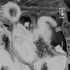 A1 - Berllioz - Mo Orea