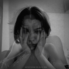 trippylone - я впадаю в кому (remix on апфс)
