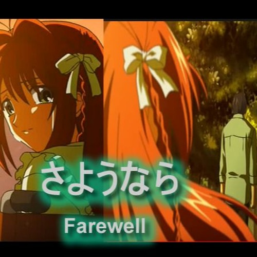 Words Of Farewell (Kimi Ga Nozomu Eien - Wakare Remix)