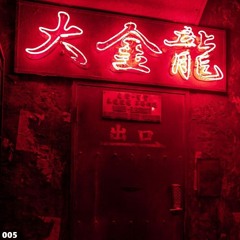 Discord Beat Battle Mix #5 (VIDEO IN DESCRIPTION)