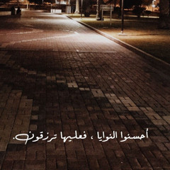 ‎⁨موسيقى حزينة جدآ من فيلم المواطن مصرى⁩.m4a