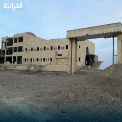 إعادة تأهيل مشفى الكسرة وإنشاء مركز طبي في حوايج ذياب