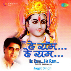 Hey Ram Hey Ram Shree Ram Dhun