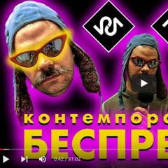 Точка Баланса