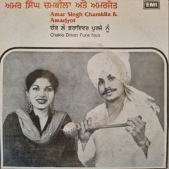 Chaklo Drivero Purje Nu By Amar singh chamkila mp3