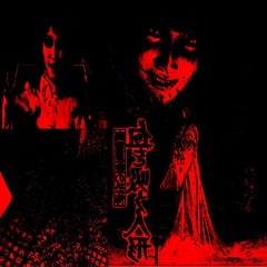 PUTO (ft. pradaplugg) [prod. Garagawd]