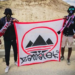 انا الزمالك