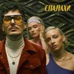 POSITIFF - Спалахи