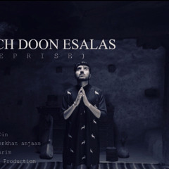 Halanch doon Esalas || Reprise || Kashif Din